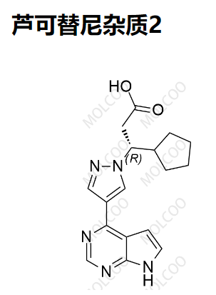 芦可替尼杂质2,Ruxolitinib Impurity 2