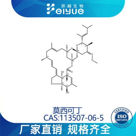 烟酸乙酯,Moxidectin