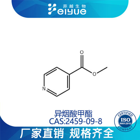 异烟酸甲酯,Methylisonicotinate