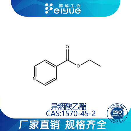 异烟酸乙酯,Ethylisonicotinate