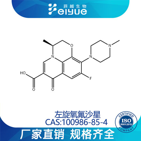 左旋氧氟沙星,Levofloxacin