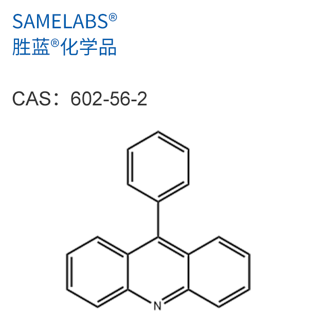 9-苯基-吖啶,9-Phenylacridine