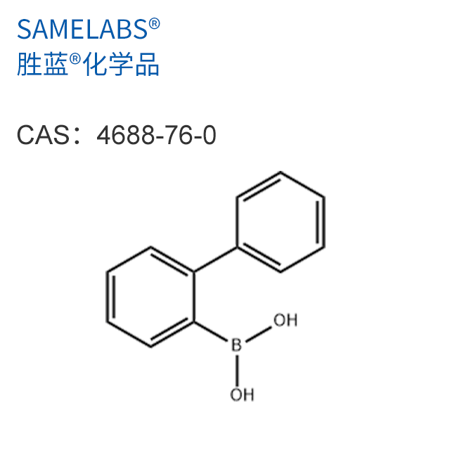 2-联苯硼酸,2-BIPHENYLBORONIC ACID