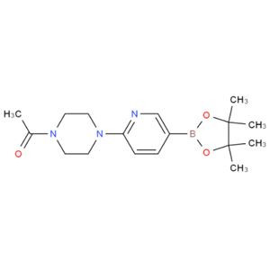 2-(4-乙酰基吡嗪-1-基)吡啶-5-硼酸频那醇酯