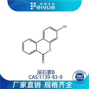 3-羟基-6H-苯并[C]苯并吡喃-6-酮原料99%高纯粉--菲越生物