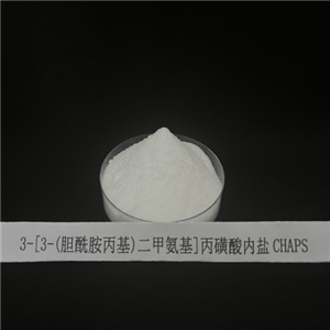 3-[3-(胆酰胺丙基)二甲氨基]丙磺酸内盐CHAPS,CHAPS