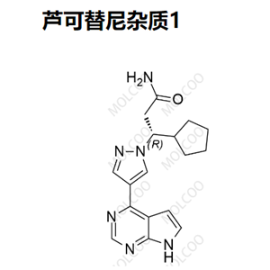 芦可替尼杂质1,Ruxolitinib Impurity 1