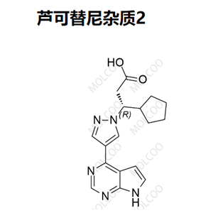 芦可替尼杂质2  C17H19N5O2    2102675-40-9