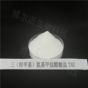 三（羟甲基）氨基甲烷醋酸盐TAE 6850-28-8