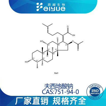 交沙霉素,Josamycin