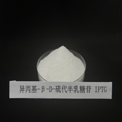 异丙基-β-D-硫代半乳糖苷(IPTG),IPTG