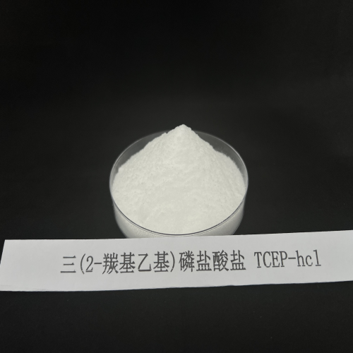 三(2-羰基乙基)磷盐酸盐（TCEP-HCL）,TCEP-HCL