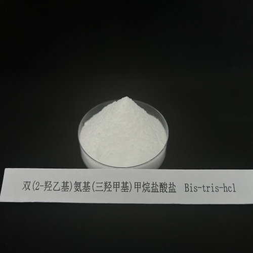 双(2-羟乙基)氨基(三羟甲基)甲烷盐酸盐 （Bis-tris-HcL）,Bis-tris-hcl