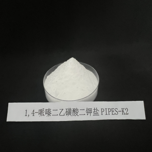 1,4-哌嗪二乙磺酸二鉀鹽,Piperazine-N,N'-bis-(2-ethanesulphonic acid) dipotassium salt