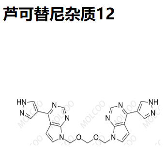 芦可替尼杂质12,Ruxolitinib Impurity 12