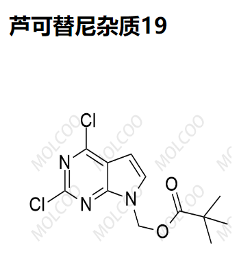 蘆可替尼雜質(zhì)19,Ruxolitinib Impurity 19