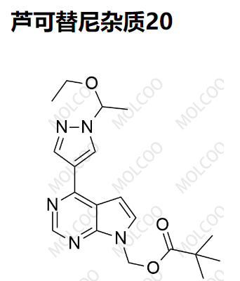 芦可替尼杂质20,Ruxolitinib Impurity 20