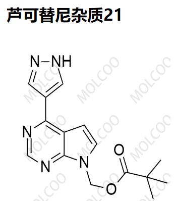 芦可替尼杂质21,Ruxolitinib Impurity 21