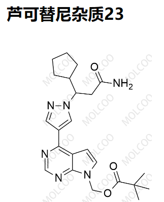 芦可替尼杂质23,Ruxolitinib Impurity 23