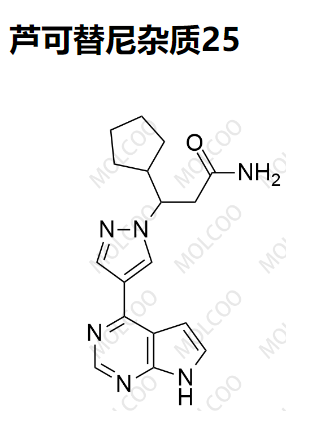 芦可替尼杂质25,Ruxolitinib Impurity 25