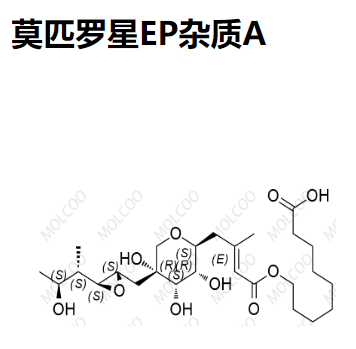 莫匹罗星EP杂质A,Mupirocin EP Impurity A