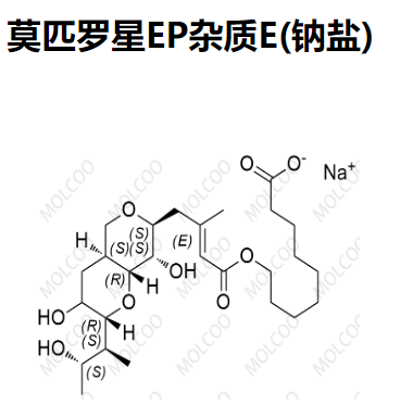 莫匹罗星EP杂质E(钠盐),Mupirocin EP Impurity E(Sodium salt)