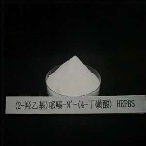 N-(2-羟乙基)哌嗪-N'-(4-丁磺酸)HEPBS 161308-36-7