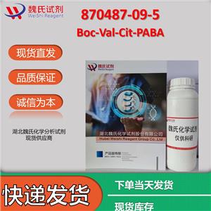 Boc-Val-Cit-PABA—870487-09-5