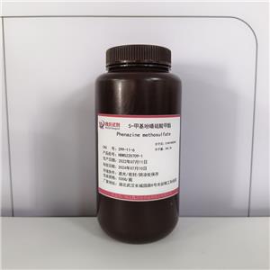 5-甲基吩嗪硫酸甲酯,Phenazine methosulfate