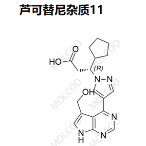 芦可替尼杂质11   C18H21N5O3   Ruxolitinib Impurity 11