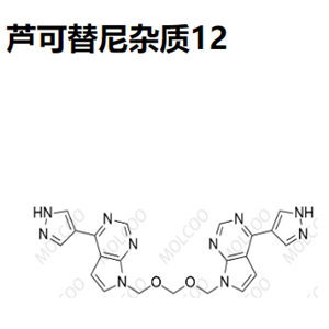 芦可替尼杂质12  C21H18N10O2 