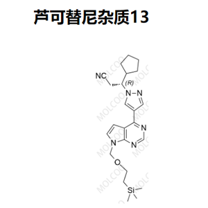 芦可替尼杂质13  C23H32N6Osi    Ruxolitinib Impurity 13