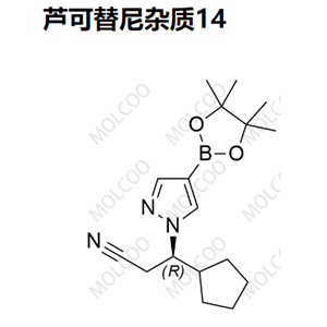 芦可替尼杂质14   	C17H26BN3O2    Ruxolitinib Impurity 14