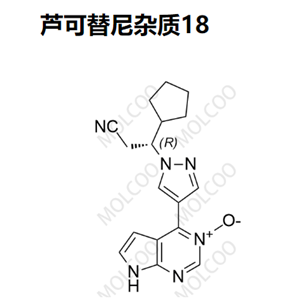 蘆可替尼雜質18,Ruxolitinib Impurity 18