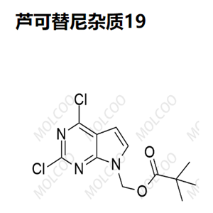 芦可替尼杂质19   	C12H13Cl2N3O2 