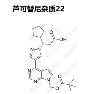 芦可替尼杂质22  Ruxolitinib Impurity 22  C23H29N5O4 