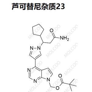 芦可替尼杂质23  C23H30N6O3 