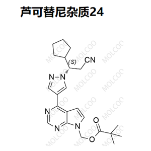 芦可替尼杂质24   C23H28N6O2   	Ruxolitinib Impurity 24
