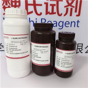 5-氨基酮戊酸甲酯盐酸盐,5-Aminolevulinic acid methyl ester hydrochloride