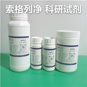 索格列净,Sotagliflozin