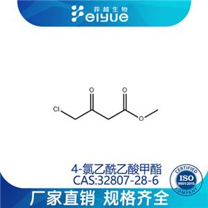 4-氯乙酰乙酸甲酯,Methyl4-chloro-3-oxo-butanoate