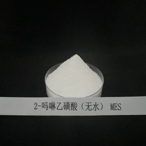 2-吗啉乙磺酸（无水）（MES）,MES