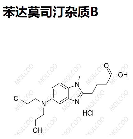 苯达莫司汀杂质B,Bendamustine Impurity B