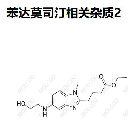 苯达莫司汀相关杂质2,Bendamustine Related Impurity 2