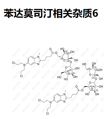 苯達(dá)莫司汀相關(guān)雜質(zhì)6,Bendamustine Related Impurity 6