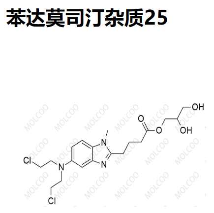 苯达莫司汀杂质25,Bendamustine Impurity 25