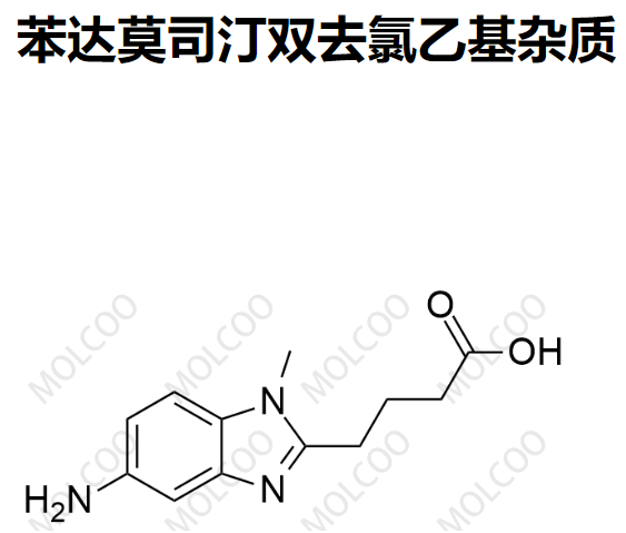 苯达莫司汀双去氯乙基杂质,C12H15N3O2