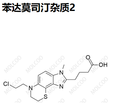 苯达莫司汀杂质2,C16H20ClN3O2S