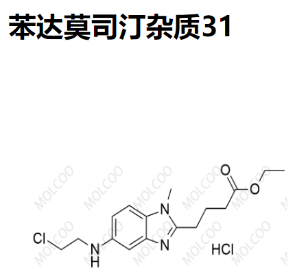 苯达莫司汀杂质31,Bendamustine Impurity 31