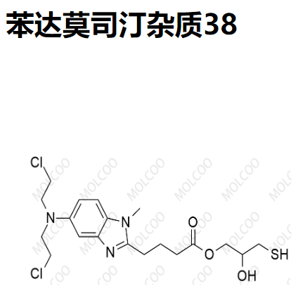 苯达莫司汀杂质38,Bendamustine Impurity 38